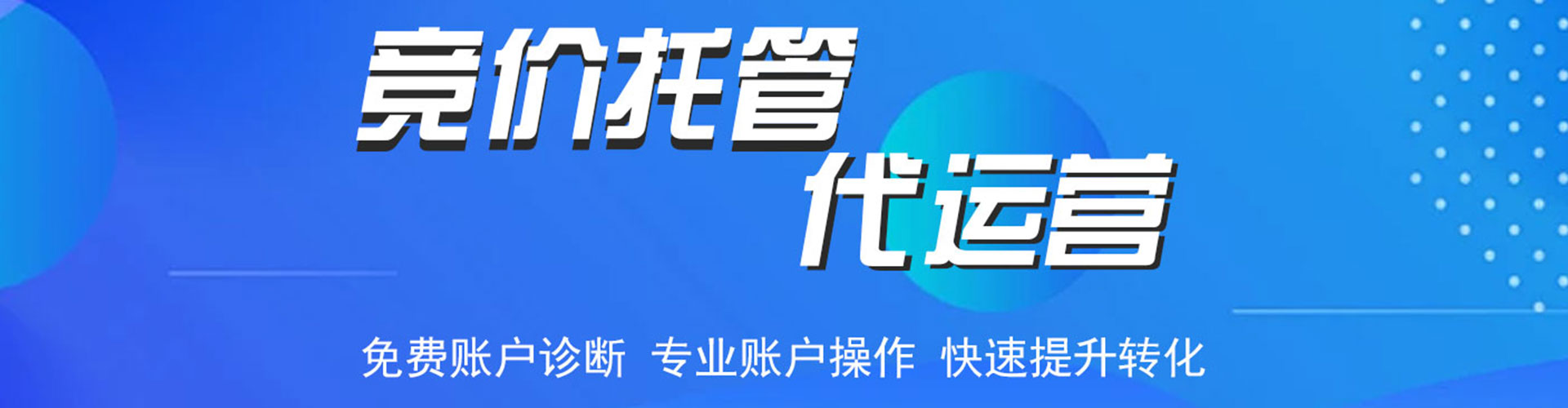 辰溪百度充值高返点