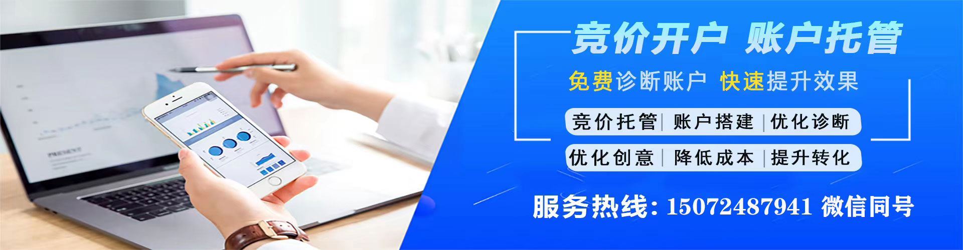 辰溪信息流优化