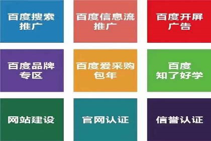 SEM竞价员日常操作流程及效果案例分析