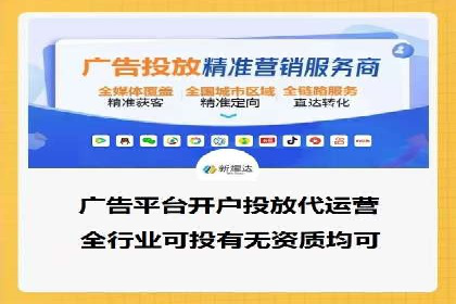 头条信息流运营团队建设