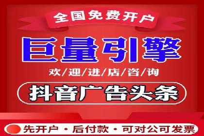 360信息流广告案例分析：电商实战
